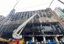 Al menos 46 muertos en el incendio de un edificio en Taiwán